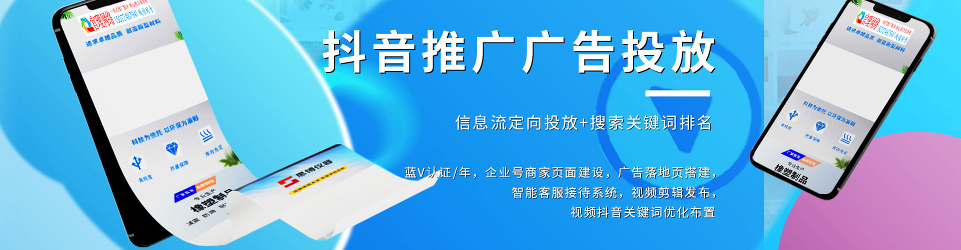 绥滨百度推广价格
